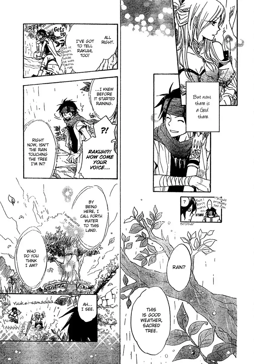 Vahlia no Hanamuko Chapter 4 13